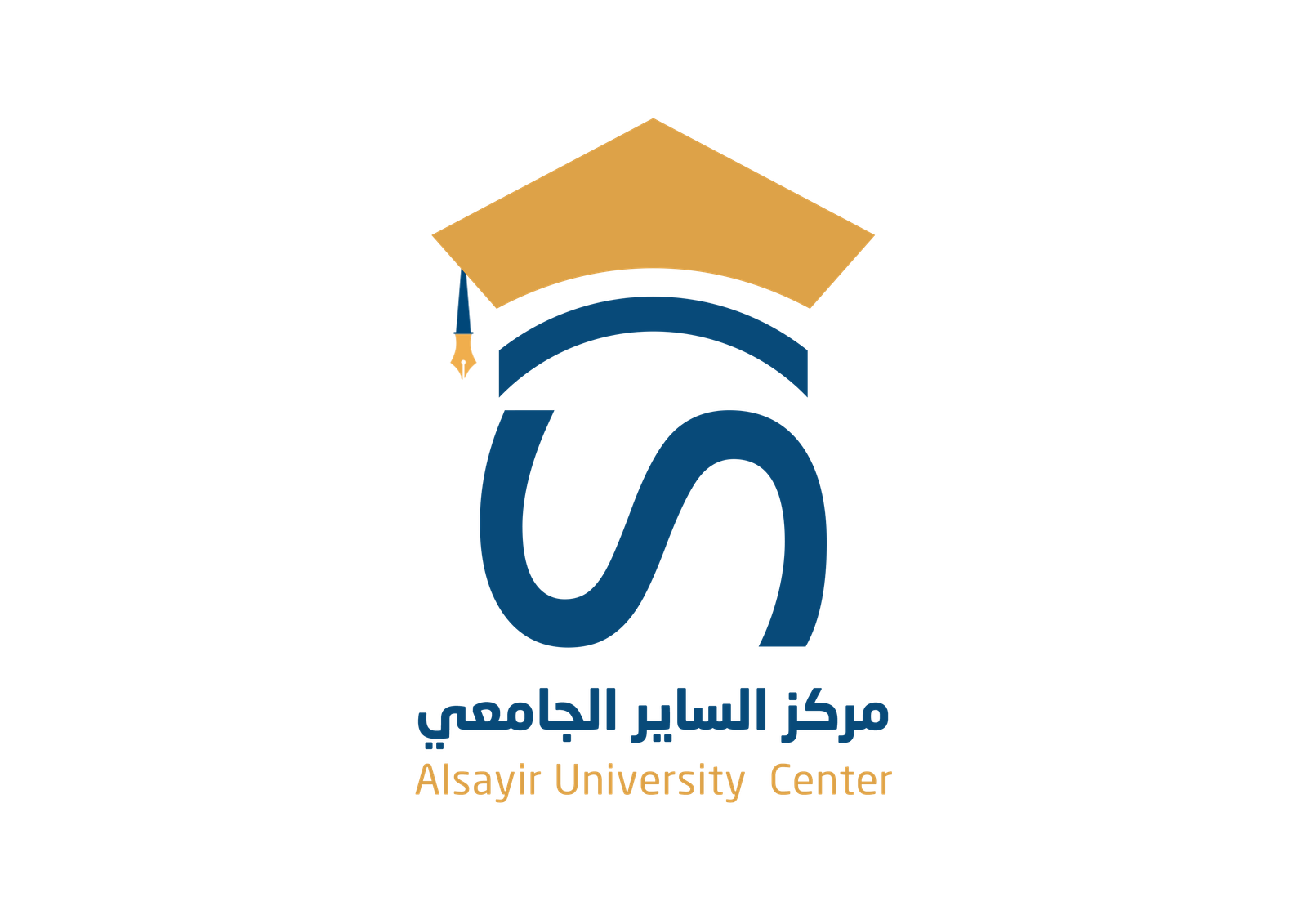 مركز الساير الجامعي