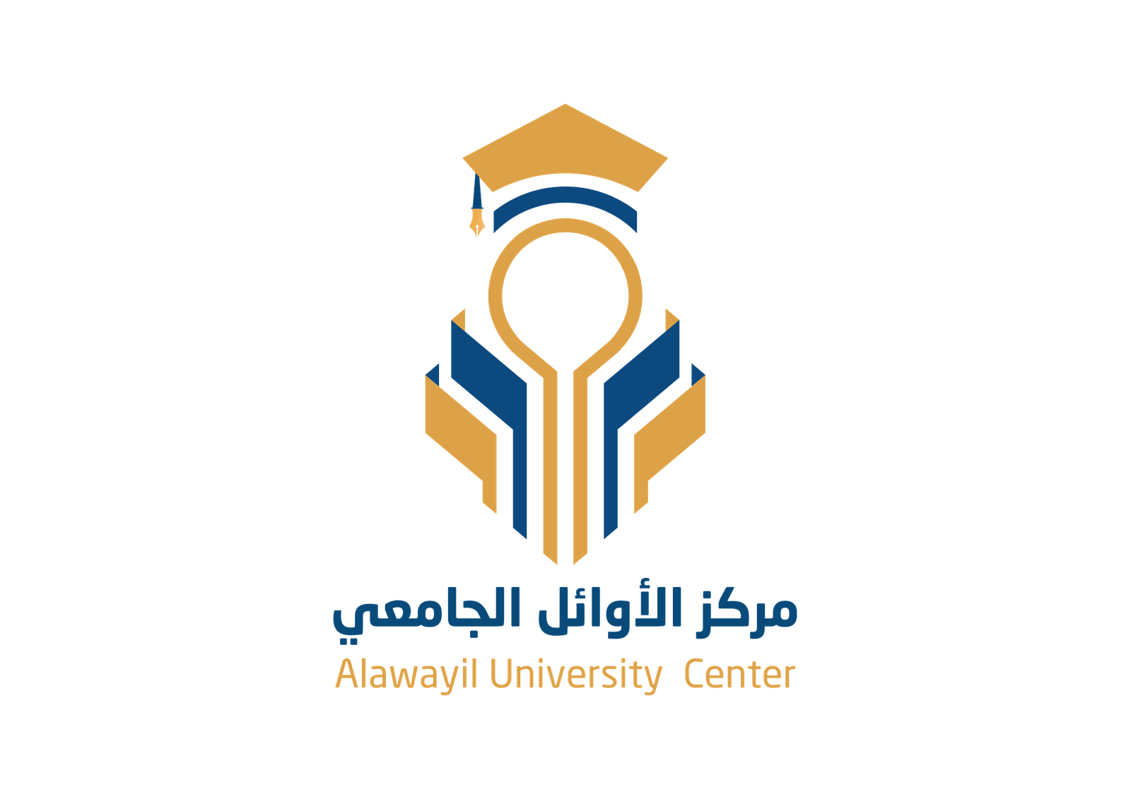 مركز الاوائل الجامعي